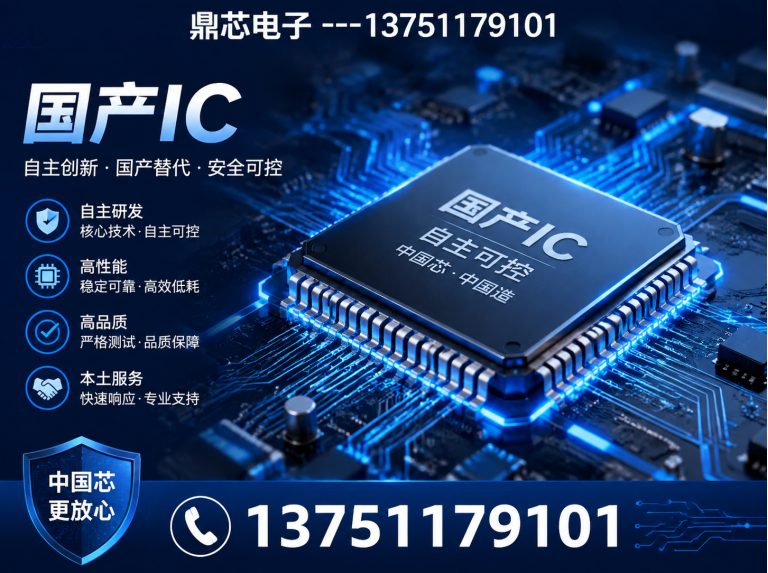 锡林郭勒运算放大器展示图