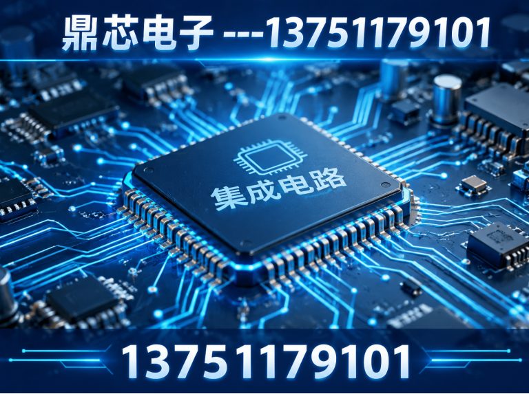 锡林郭勒鼎芯电子展示图